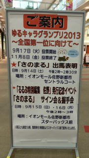 image-20130909123211.png